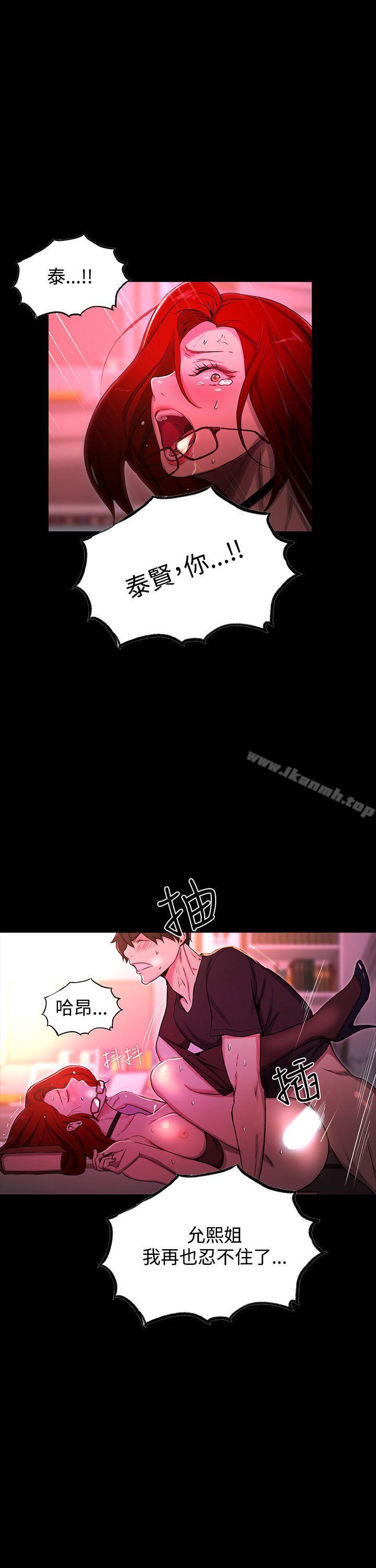 22P - 女神网咖