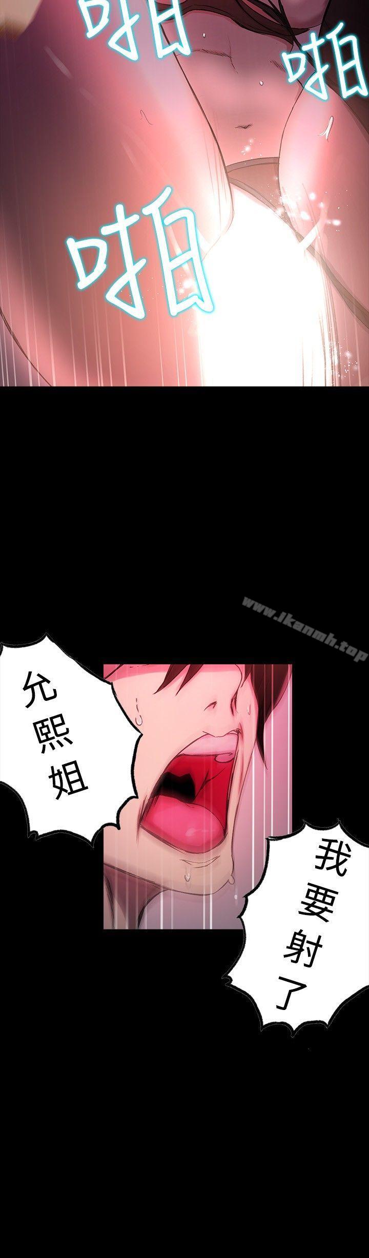 24P - 女神网咖