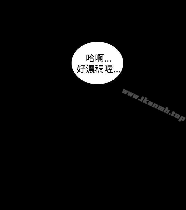 26P - 女神网咖
