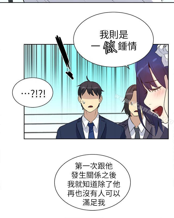 10P - 女神网咖