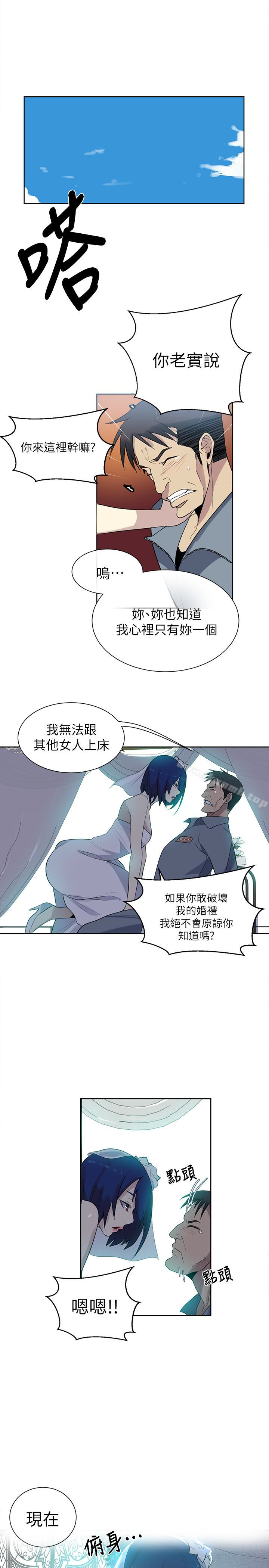 17P - 女神网咖