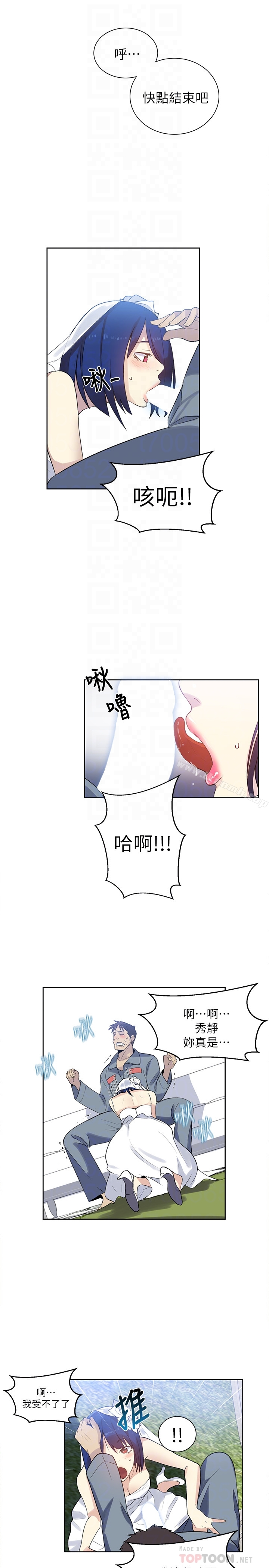 19P - 女神网咖