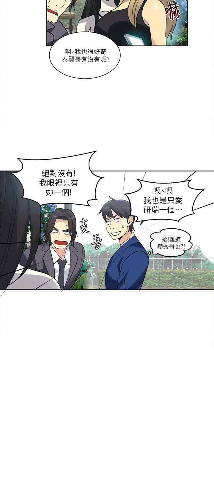 22P - 女神网咖