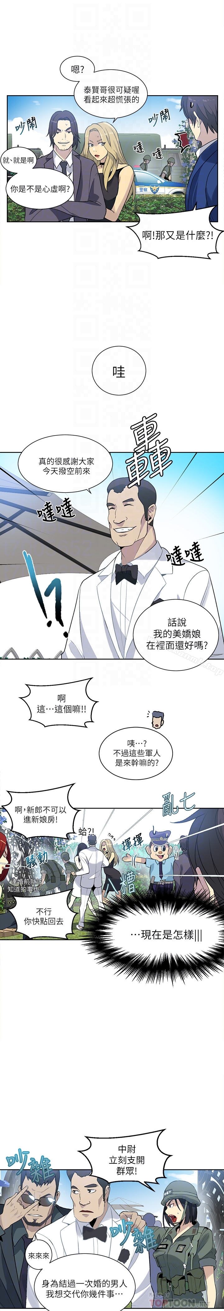 23P - 女神网咖