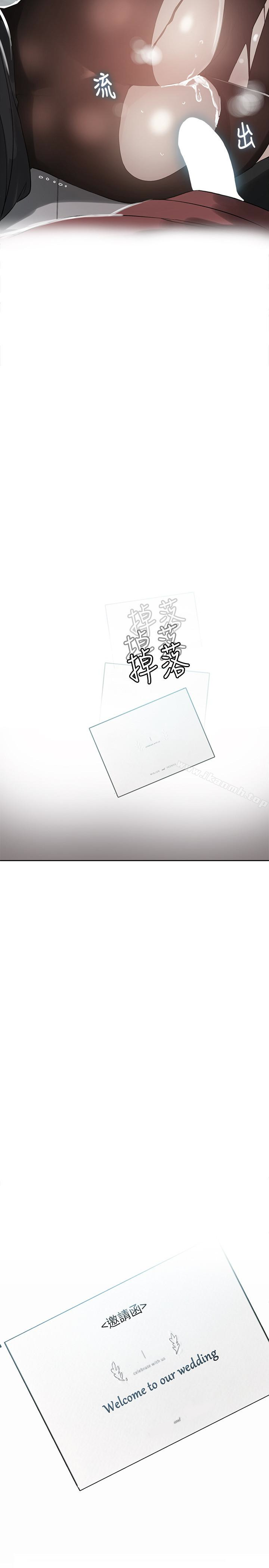 2P - 女神网咖