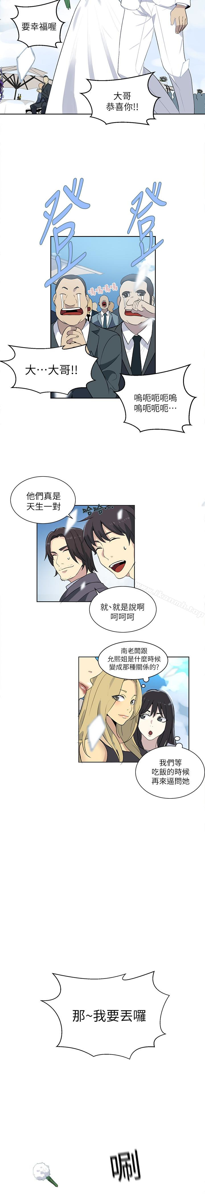 25P - 女神网咖