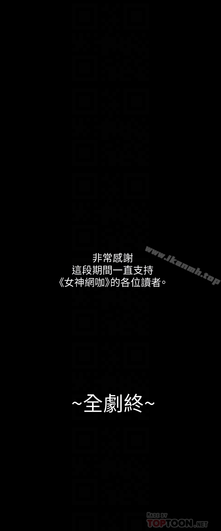 31P - 女神网咖