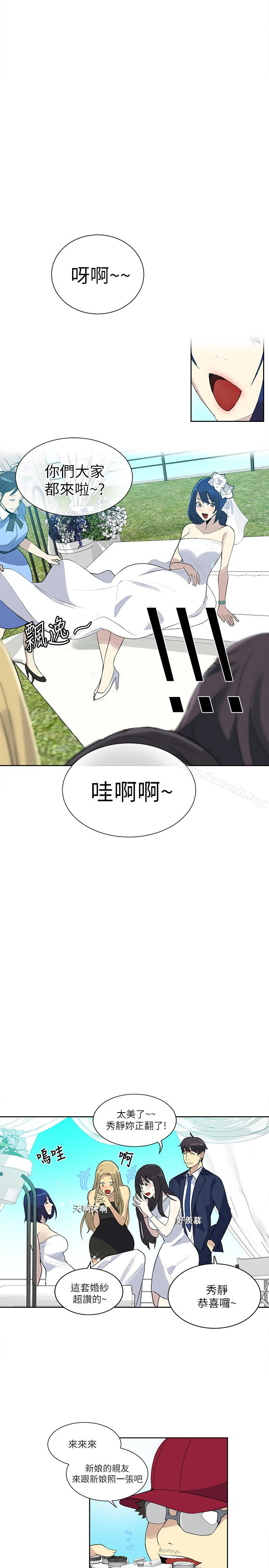 8P - 女神网咖