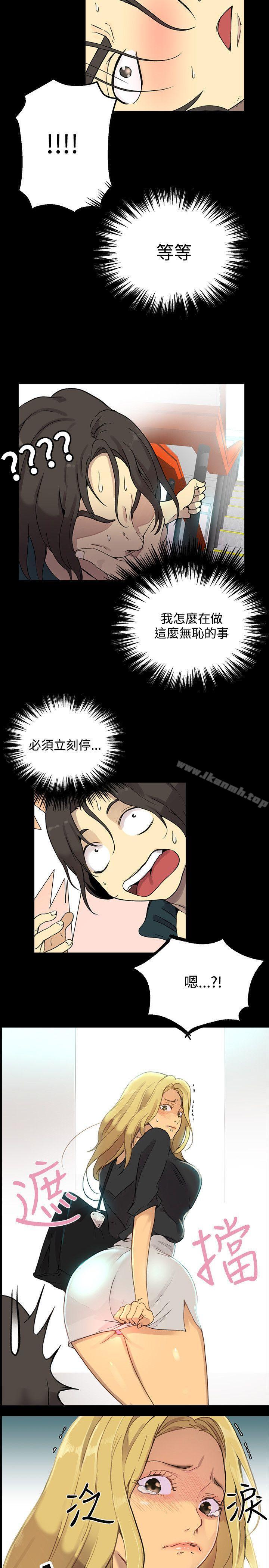 20P - 女神网咖