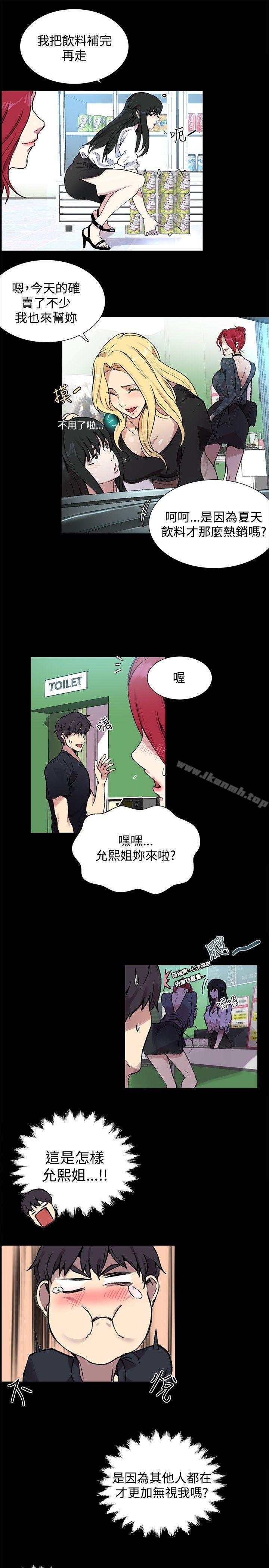 17P - 女神网咖