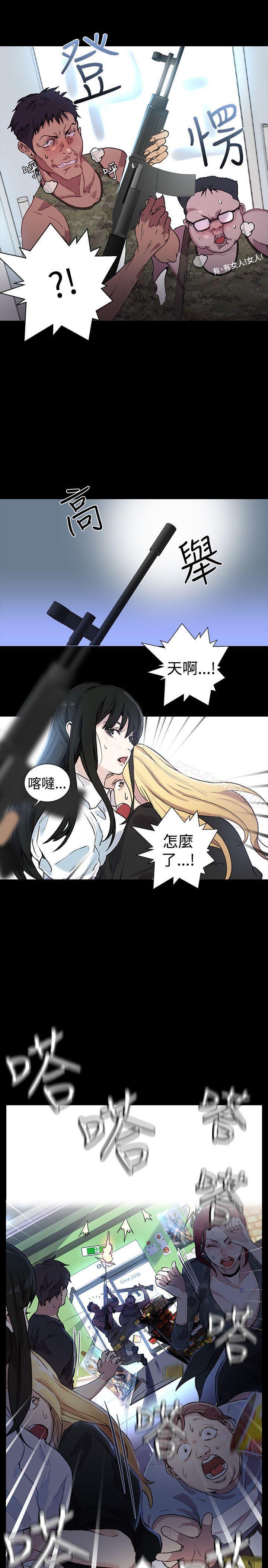 20P - 女神网咖