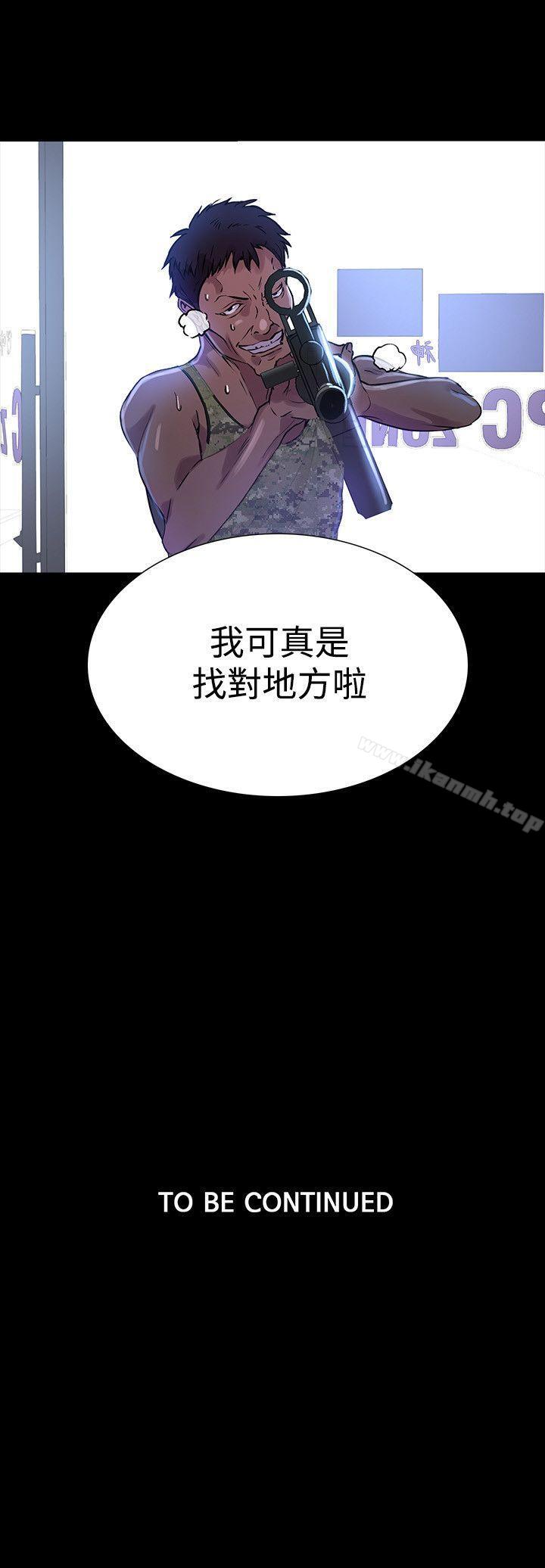 22P - 女神网咖