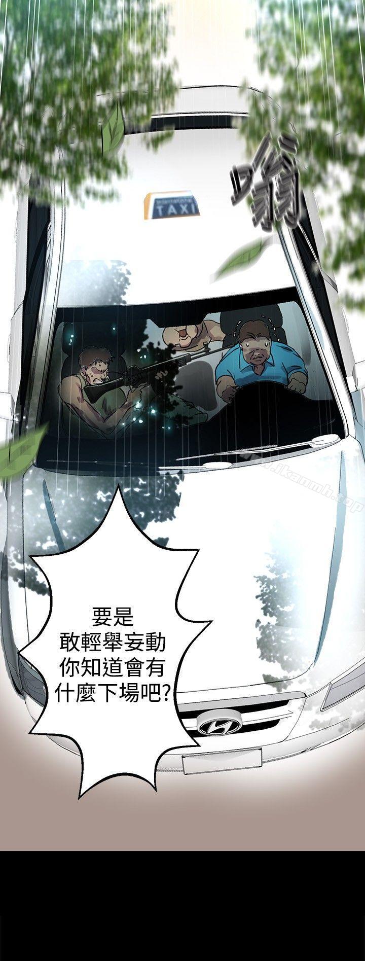 3P - 女神网咖