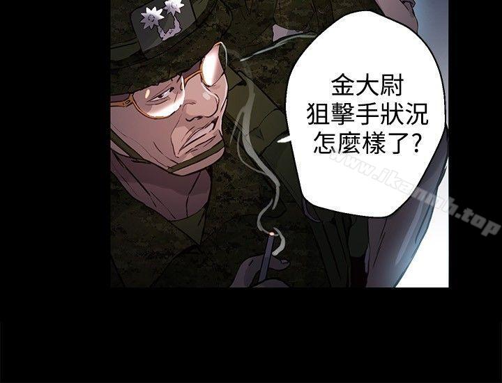 12P - 女神网咖