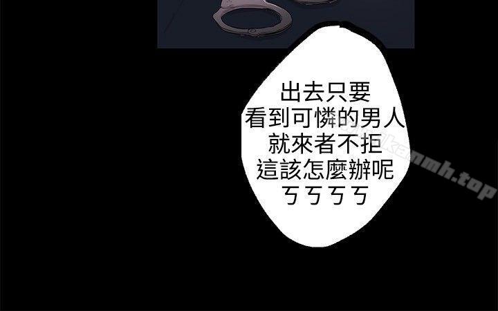 19P - 女神网咖