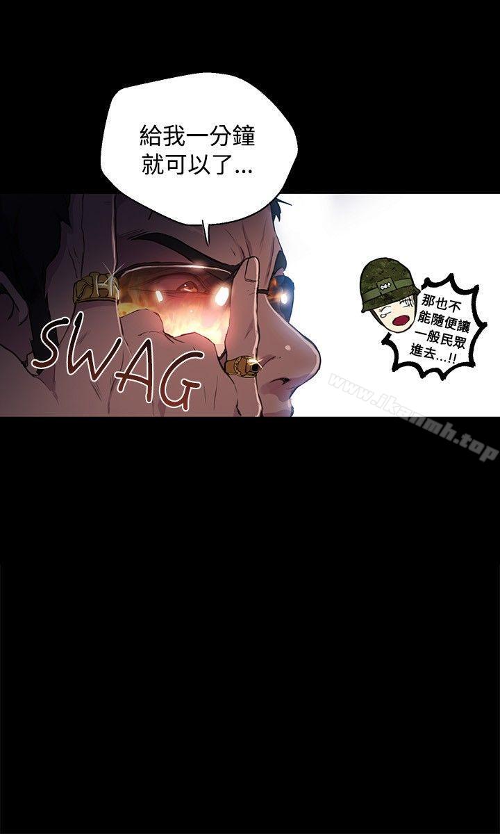 32P - 女神网咖
