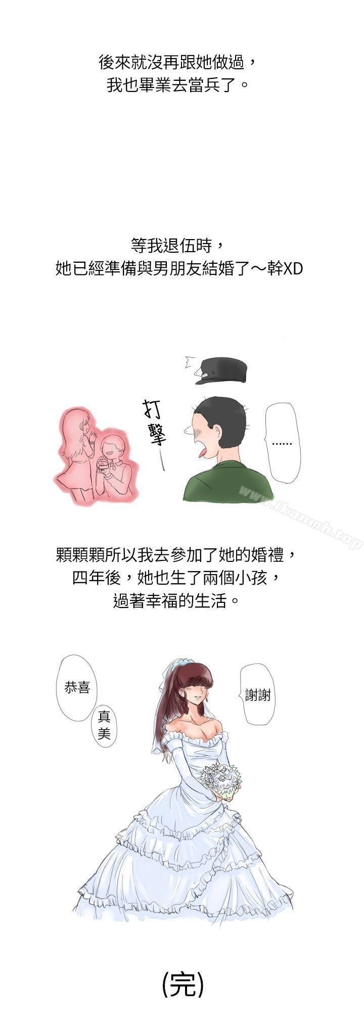 10P - 秘密Story(完结)