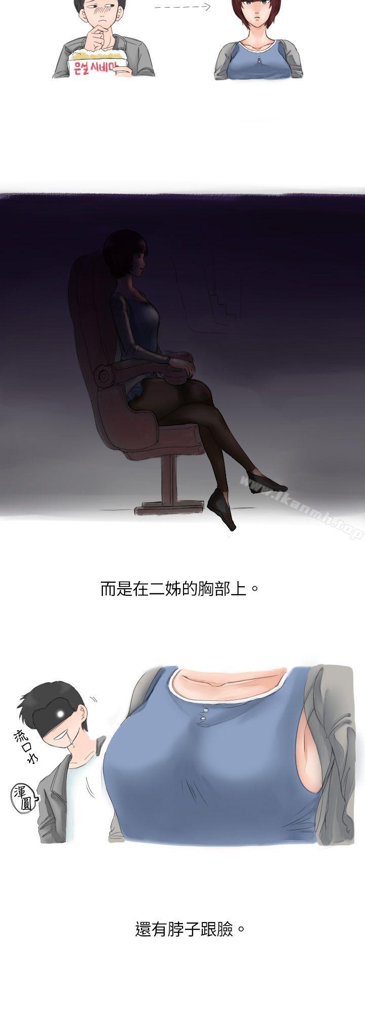 4P - 秘密Story(完结)