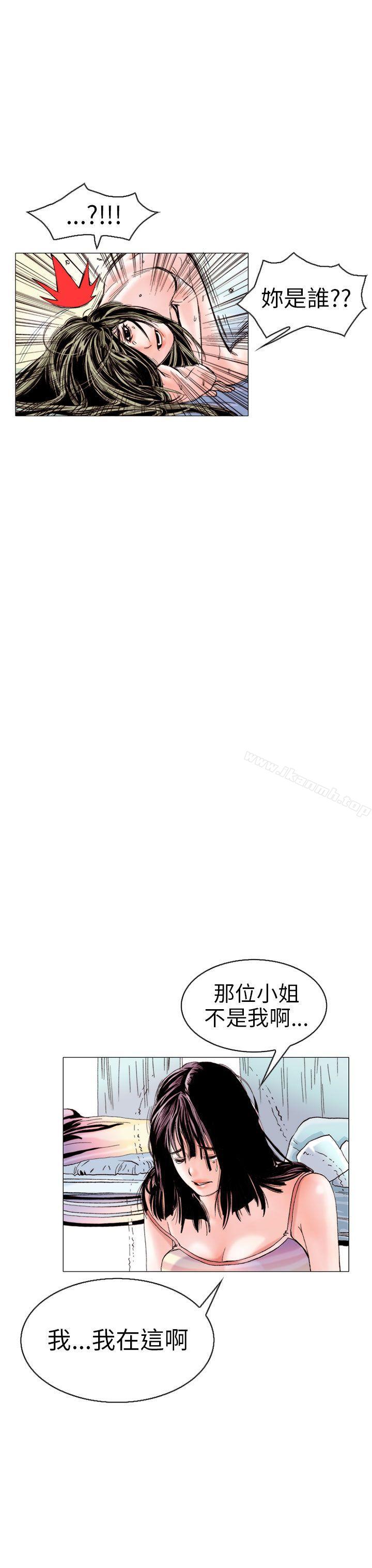 15P - 秘密Story(完结)