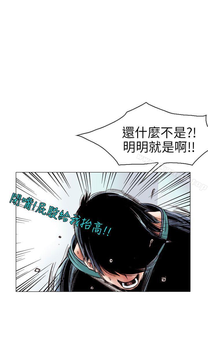 16P - 秘密Story(完结)