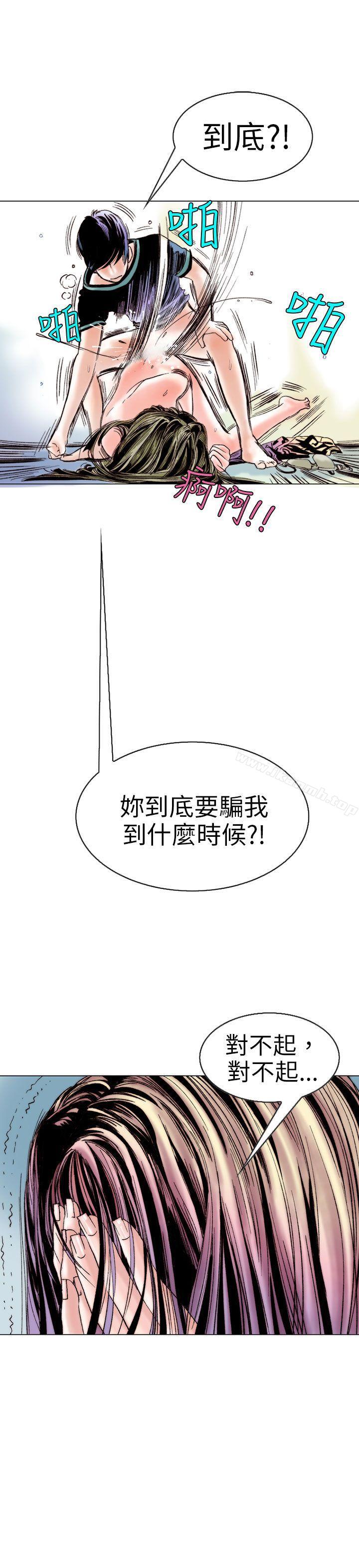 17P - 秘密Story(完结)