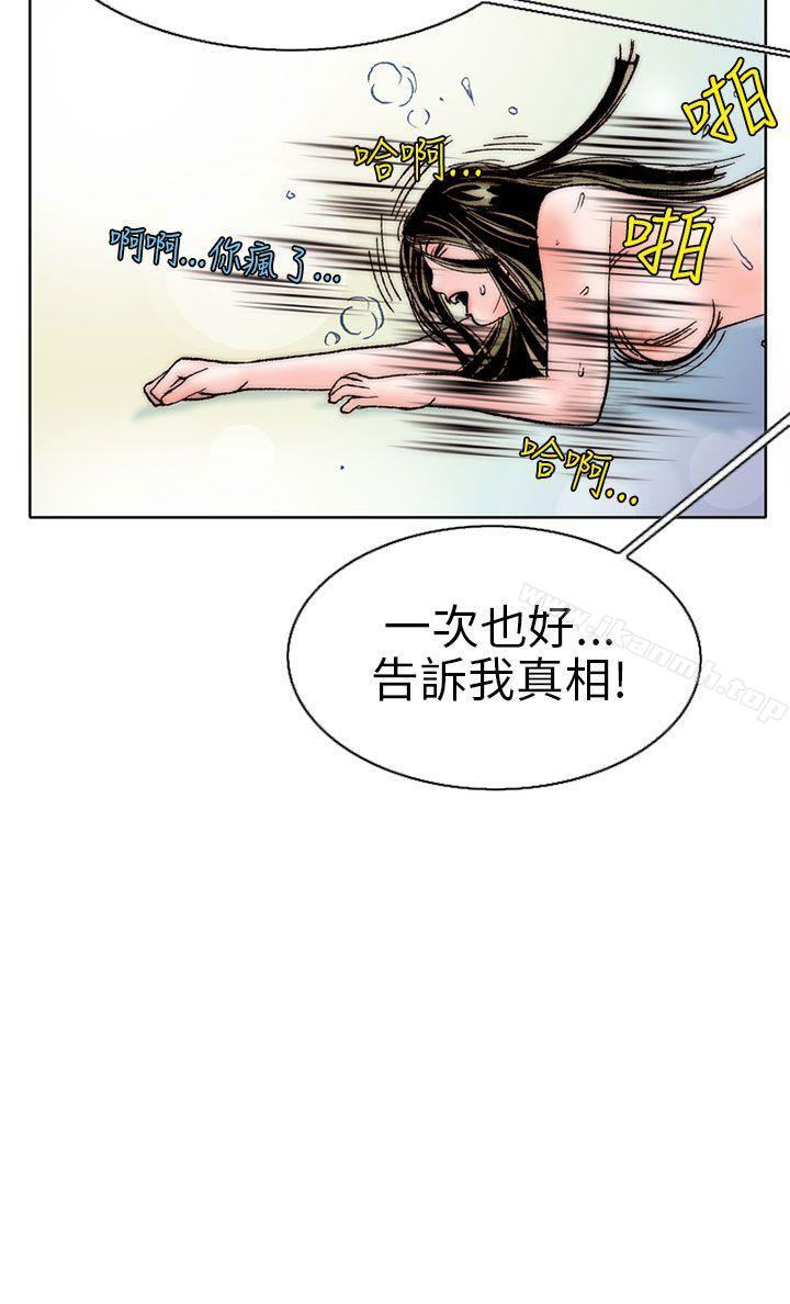 20P - 秘密Story(完结)