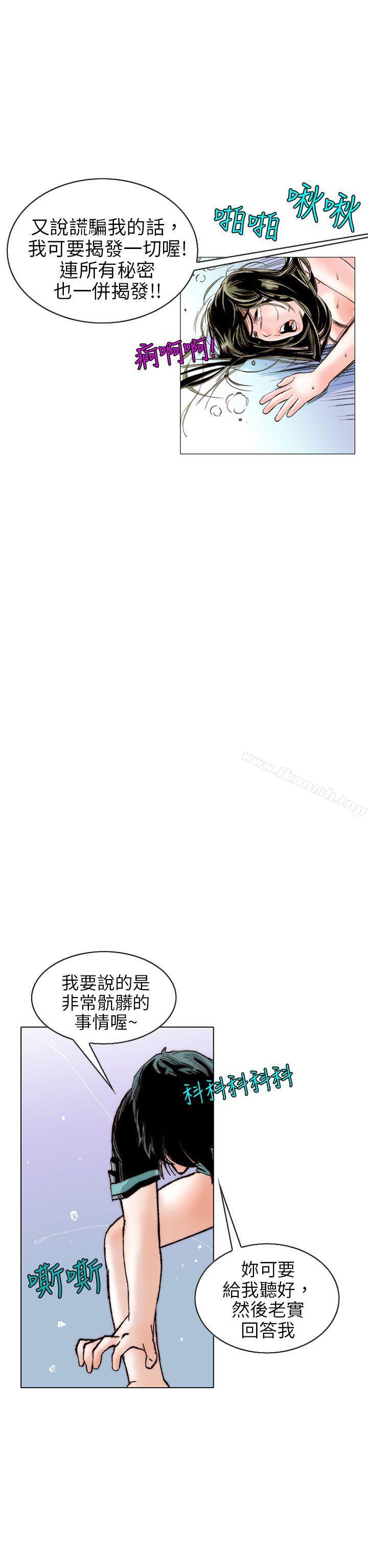 22P - 秘密Story(完结)