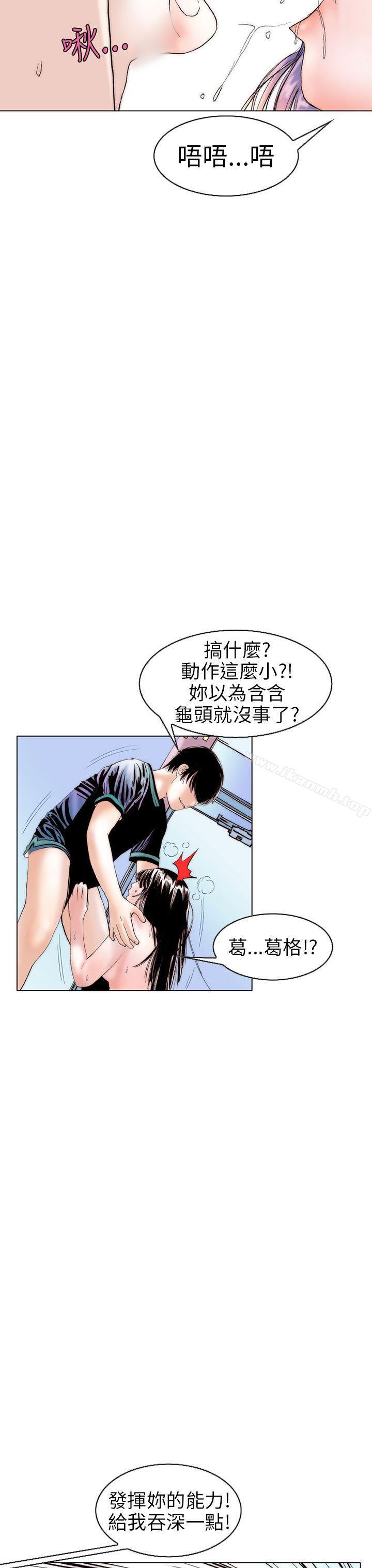 3P - 秘密Story(完结)