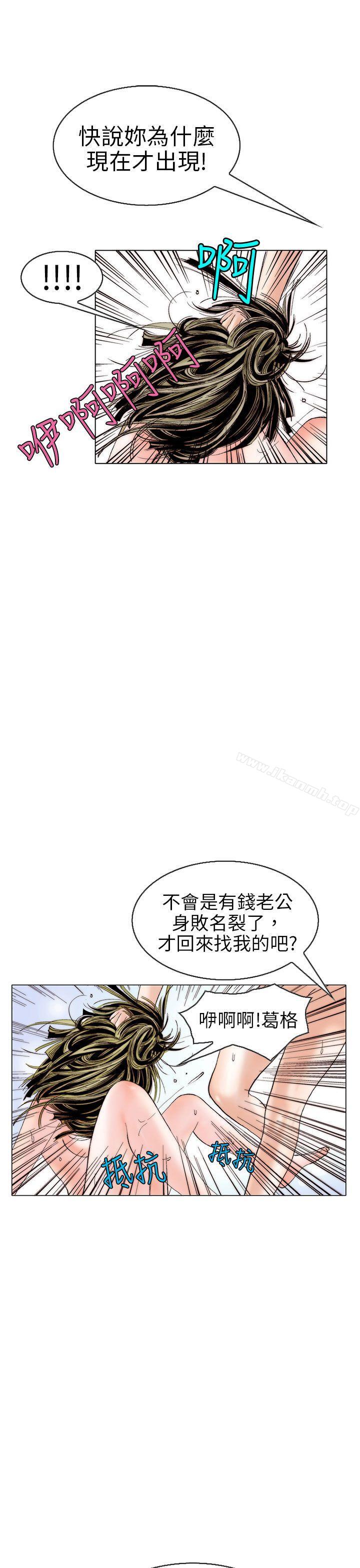 9P - 秘密Story(完结)