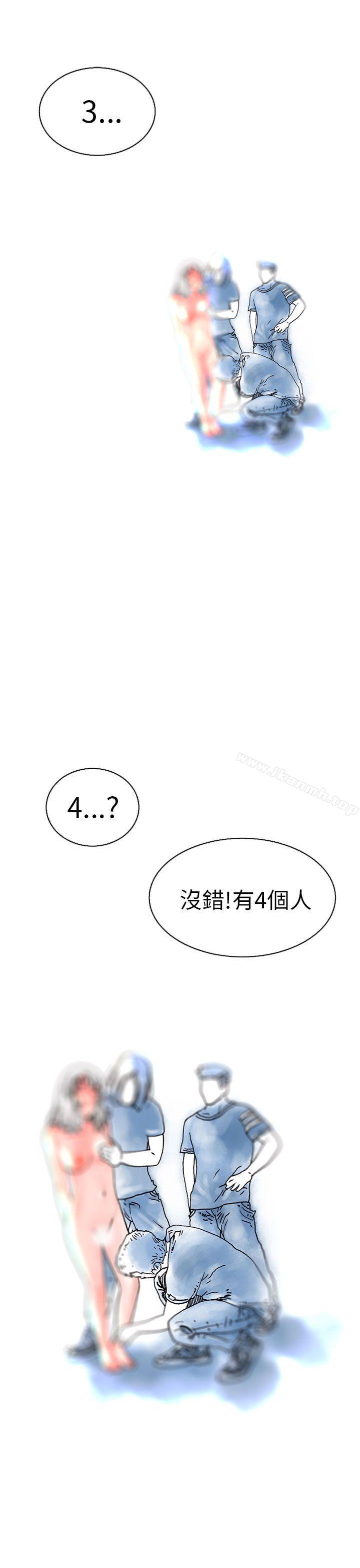13P - 秘密Story(完结)
