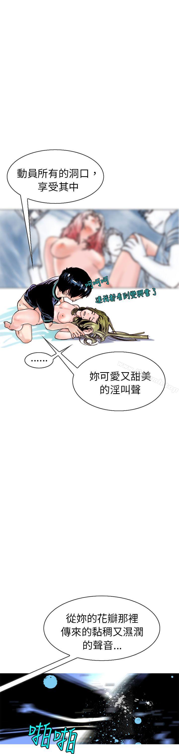 15P - 秘密Story(完结)