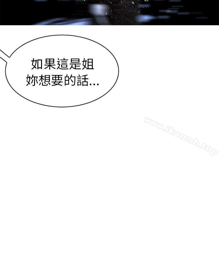 17P - 秘密Story(完结)