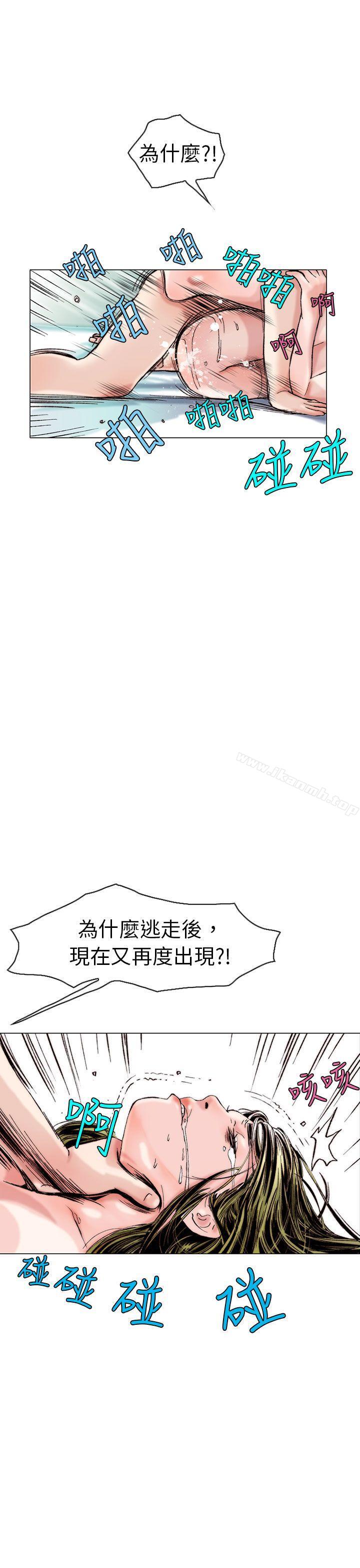 18P - 秘密Story(完结)