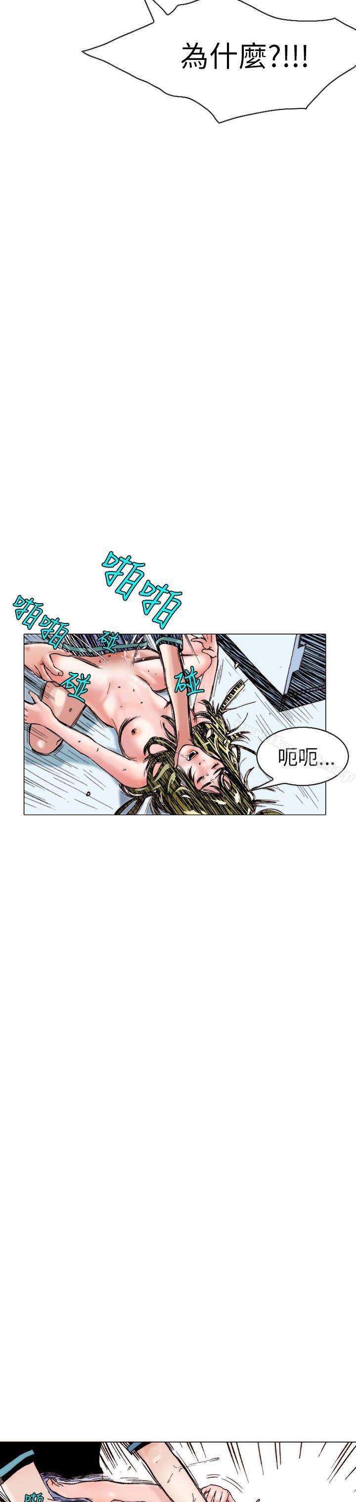 20P - 秘密Story(完结)