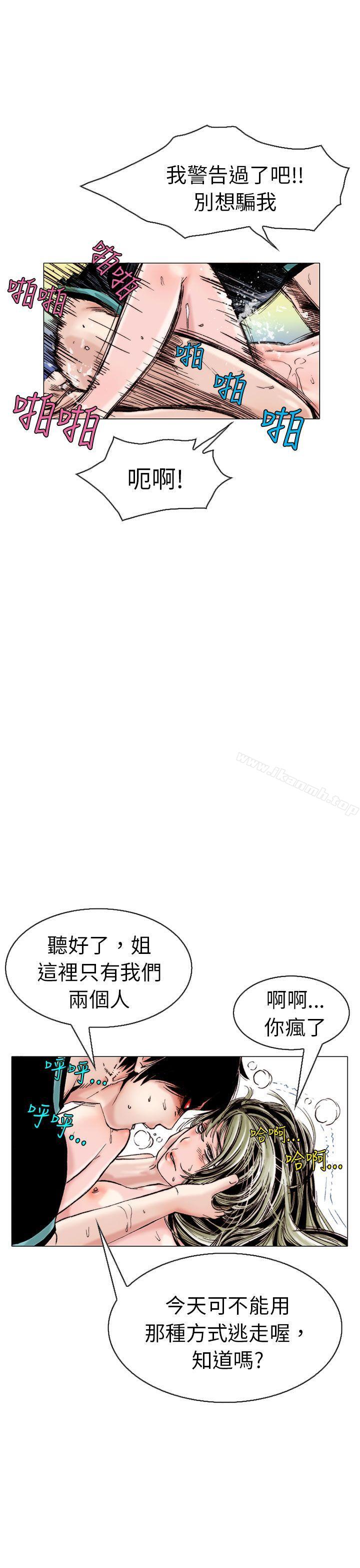 5P - 秘密Story(完结)