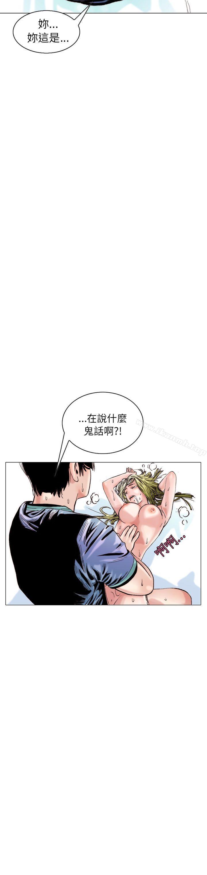 11P - 秘密Story(完结)