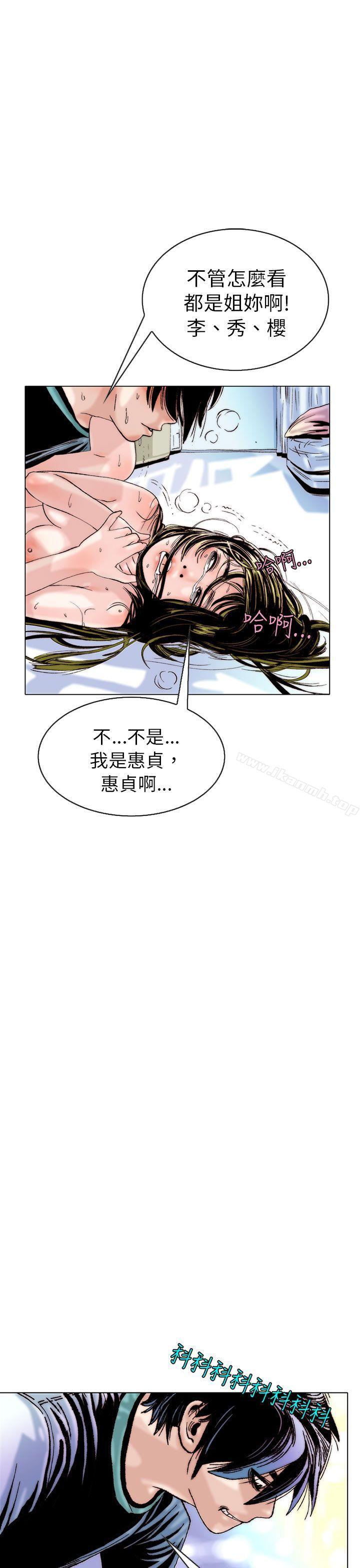13P - 秘密Story(完结)