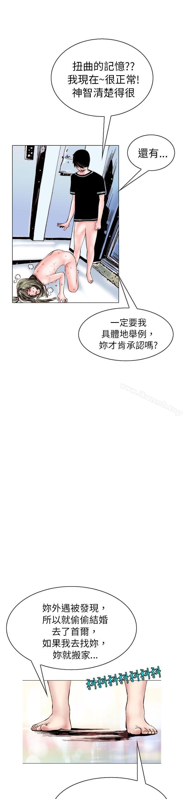 21P - 秘密Story(完结)