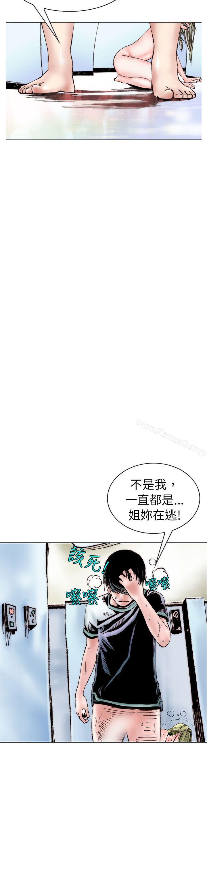 23P - 秘密Story(完结)