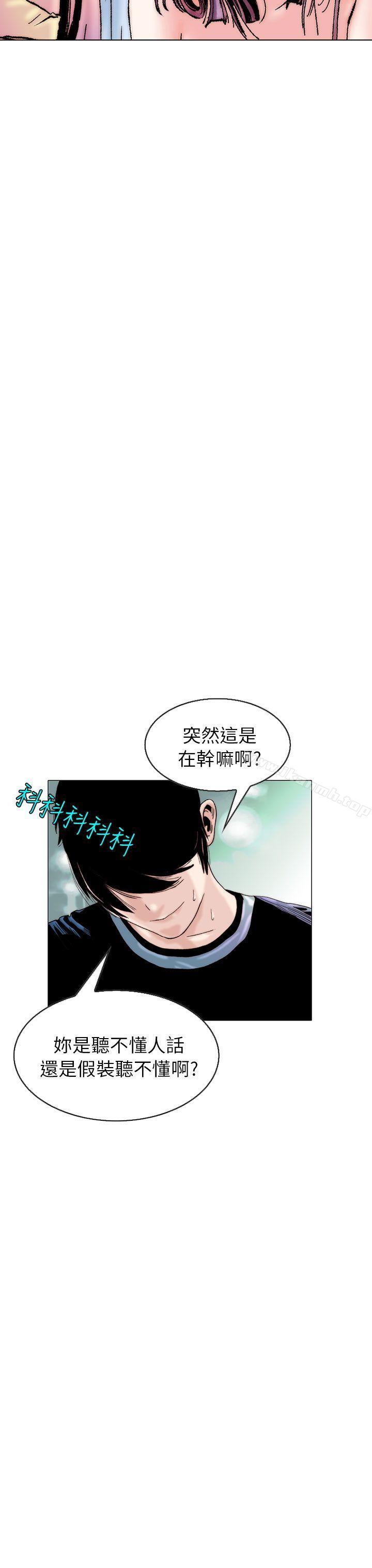 3P - 秘密Story(完结)