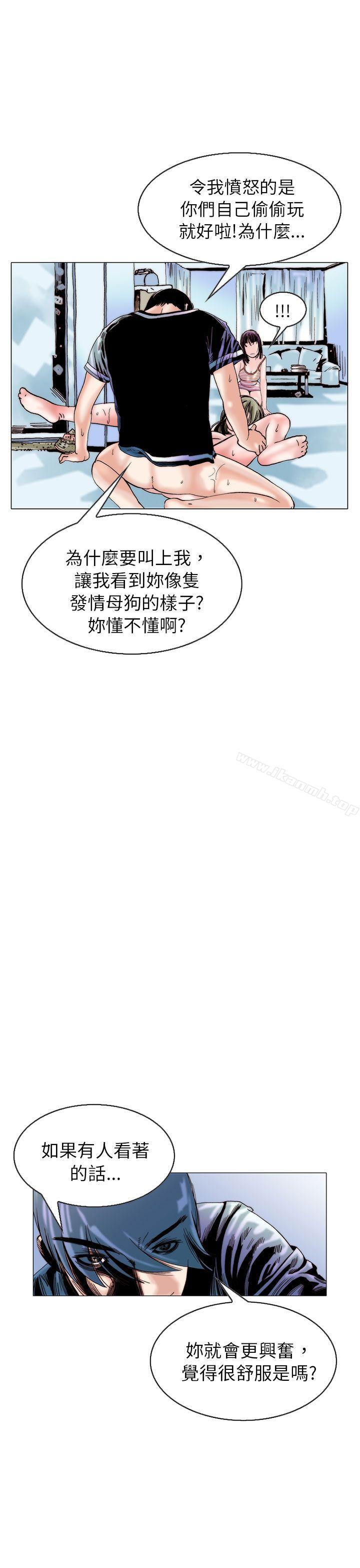5P - 秘密Story(完结)