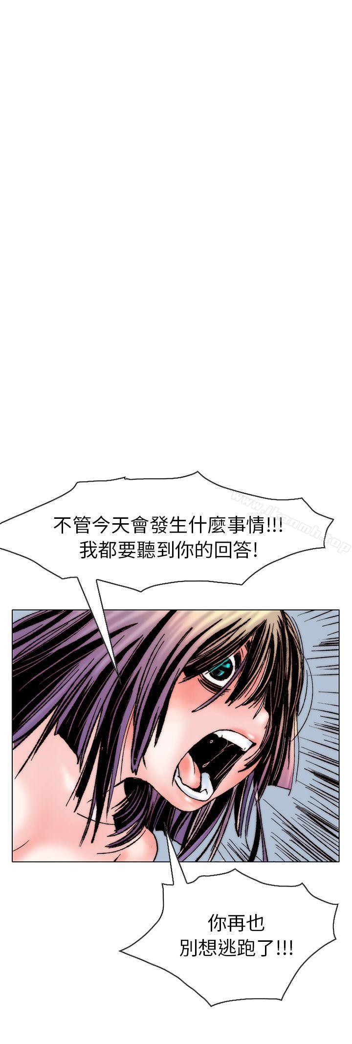 12P - 秘密Story(完结)