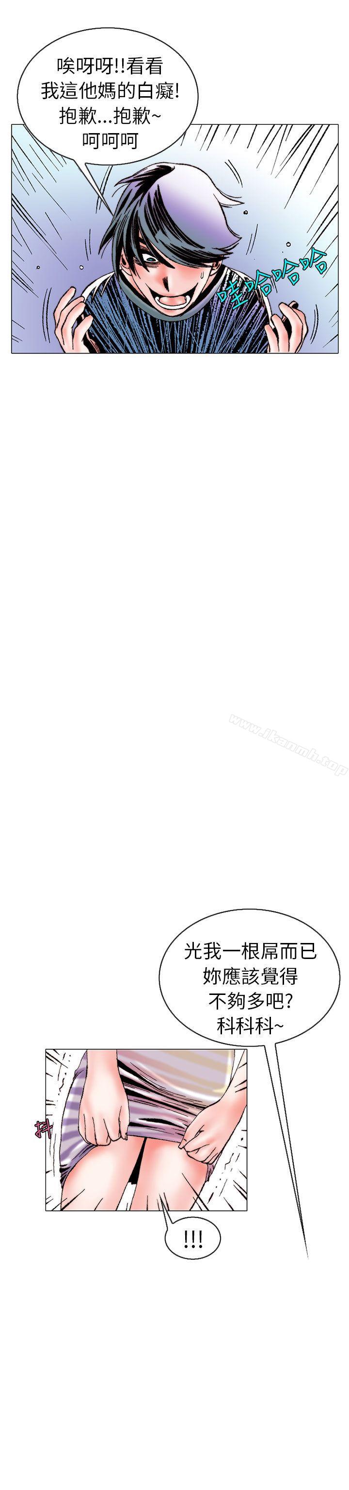 14P - 秘密Story(完结)