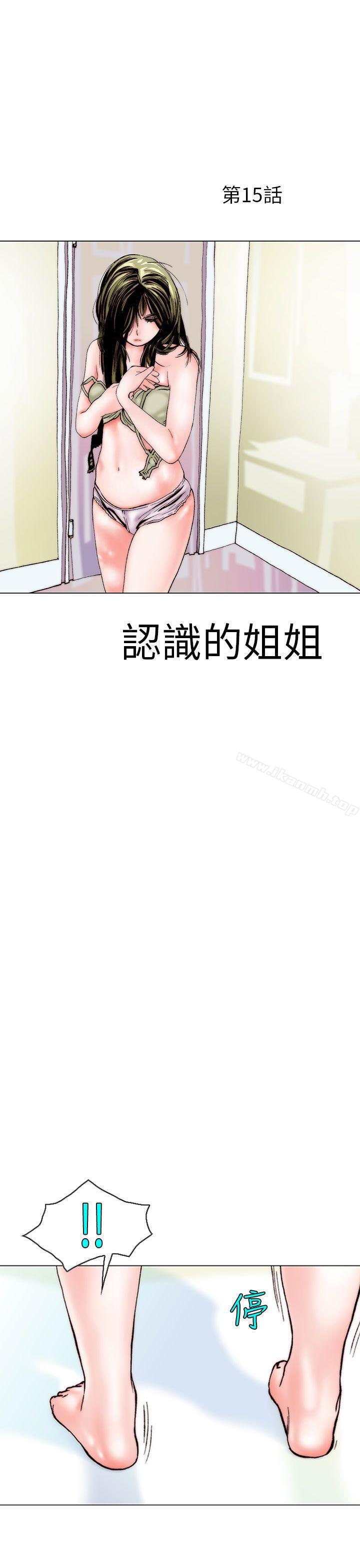 1P - 秘密Story(完结)