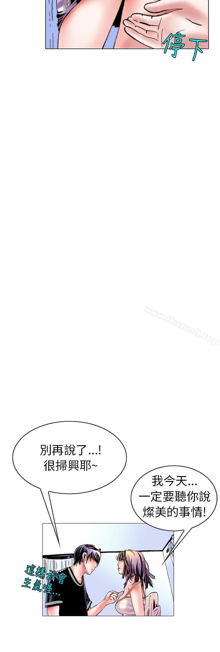 16P - 秘密Story(完结)