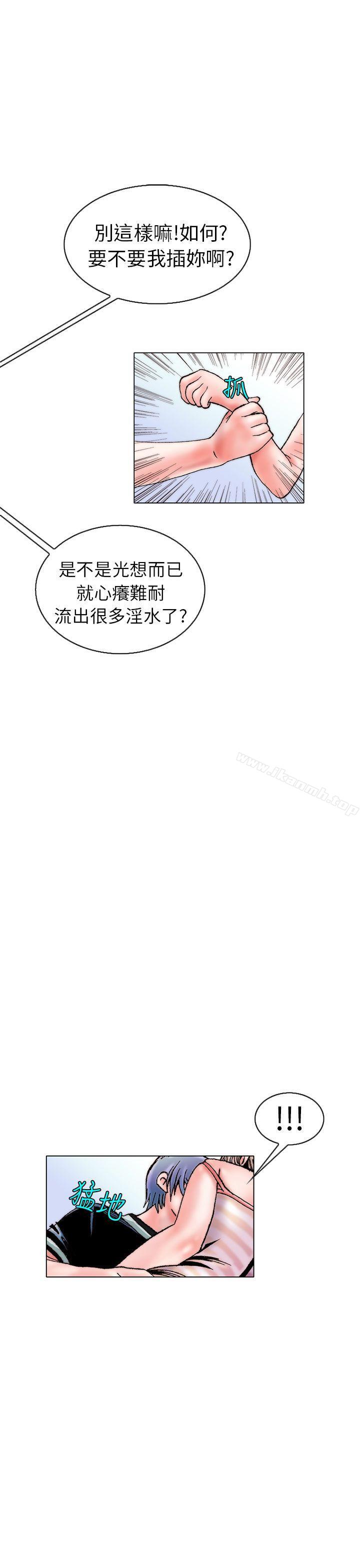 17P - 秘密Story(完结)