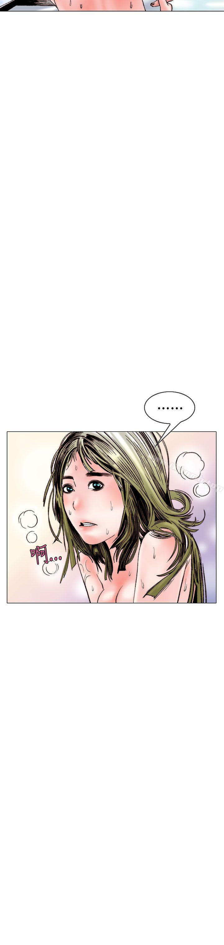 19P - 秘密Story(完结)