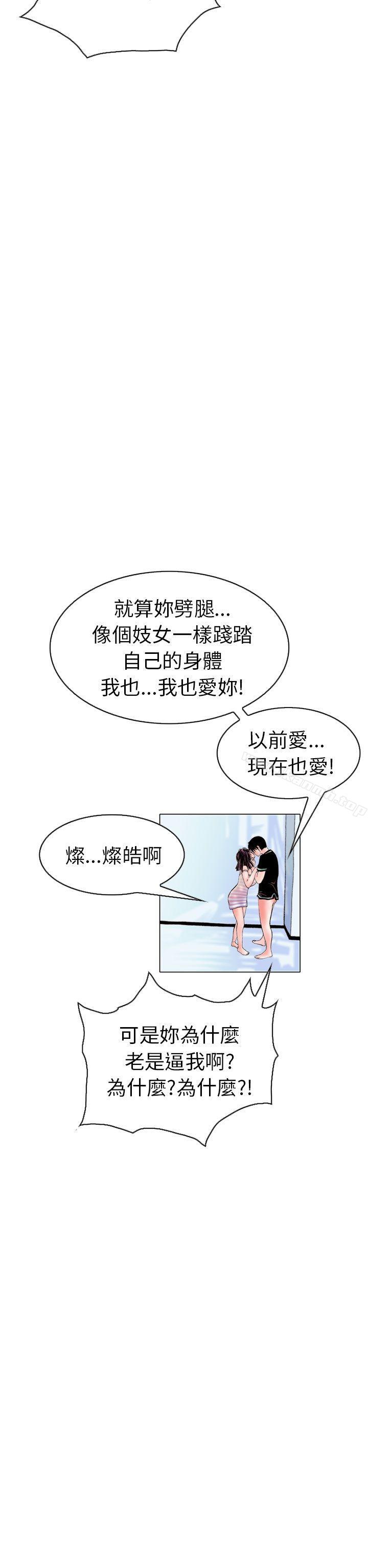 23P - 秘密Story(完结)