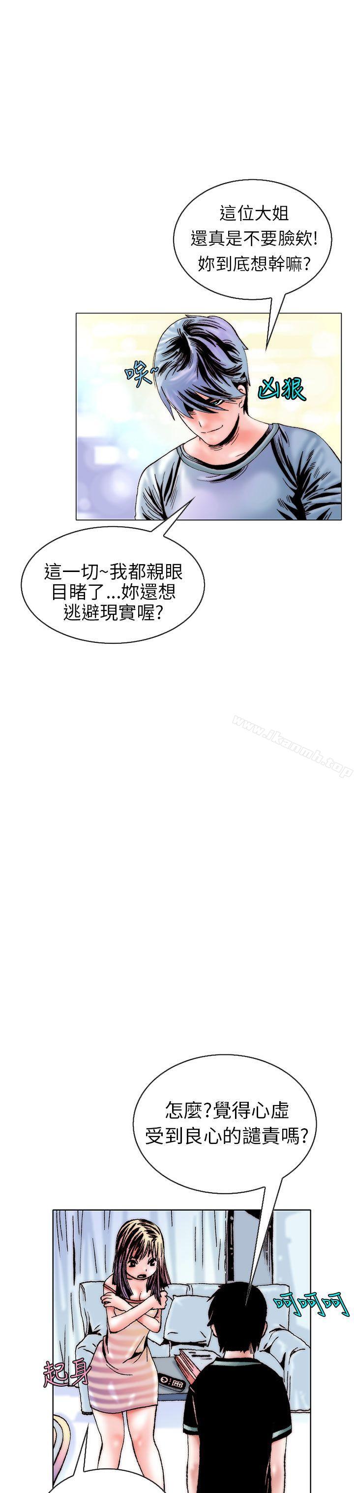 3P - 秘密Story(完结)