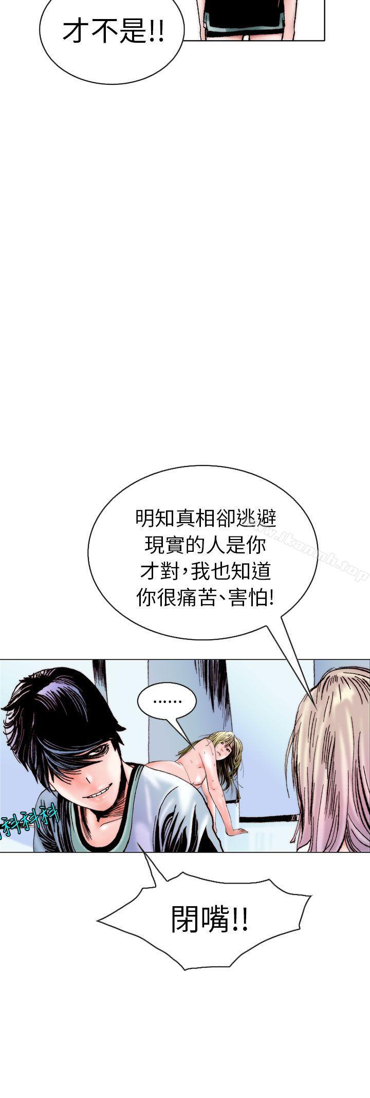 4P - 秘密Story(完结)